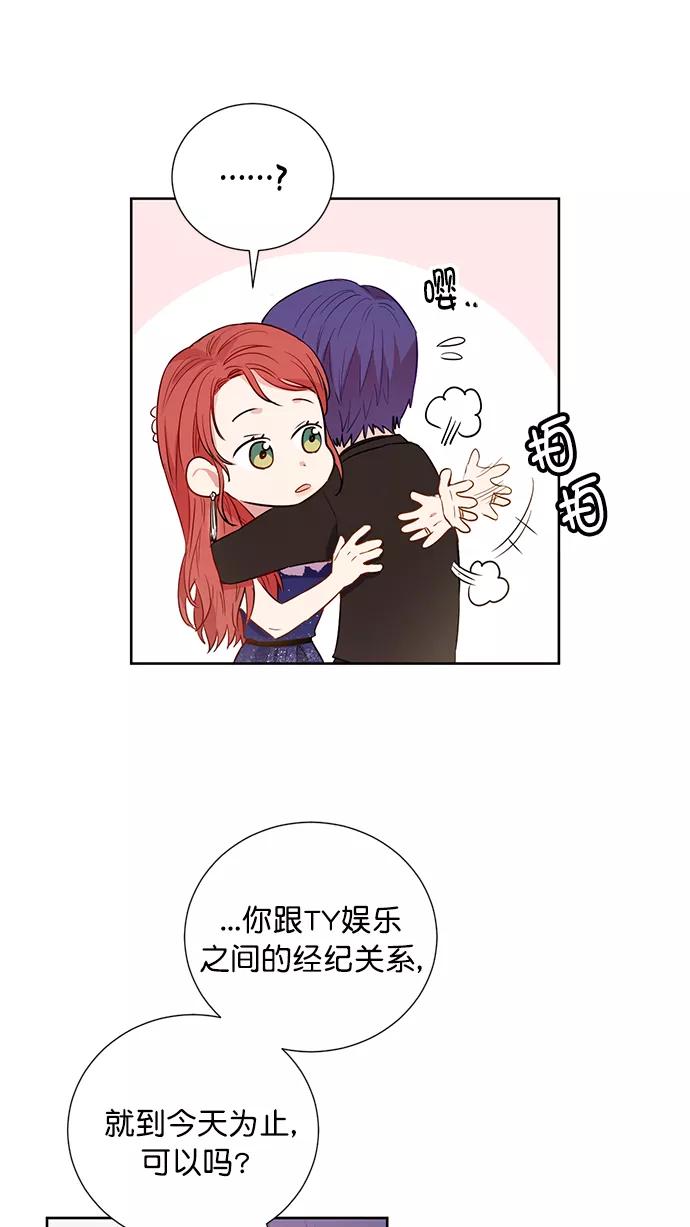 《阴间美男计》第75话 第48页