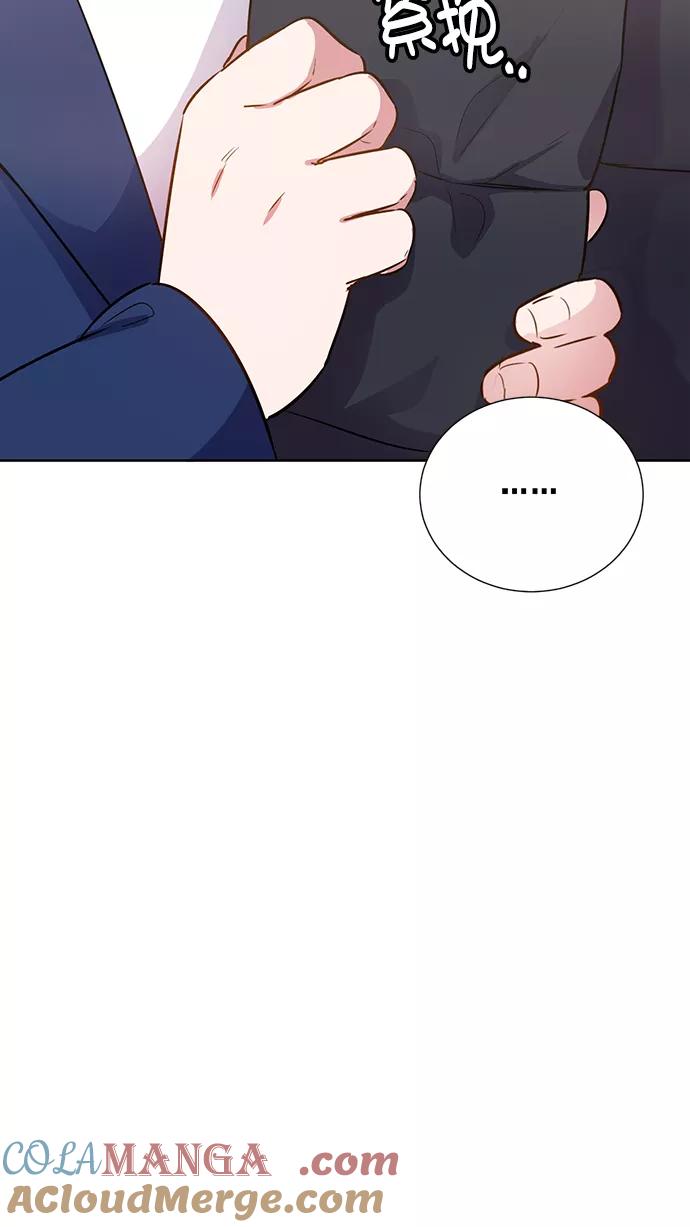 《阴间美男计》第76话 第10页