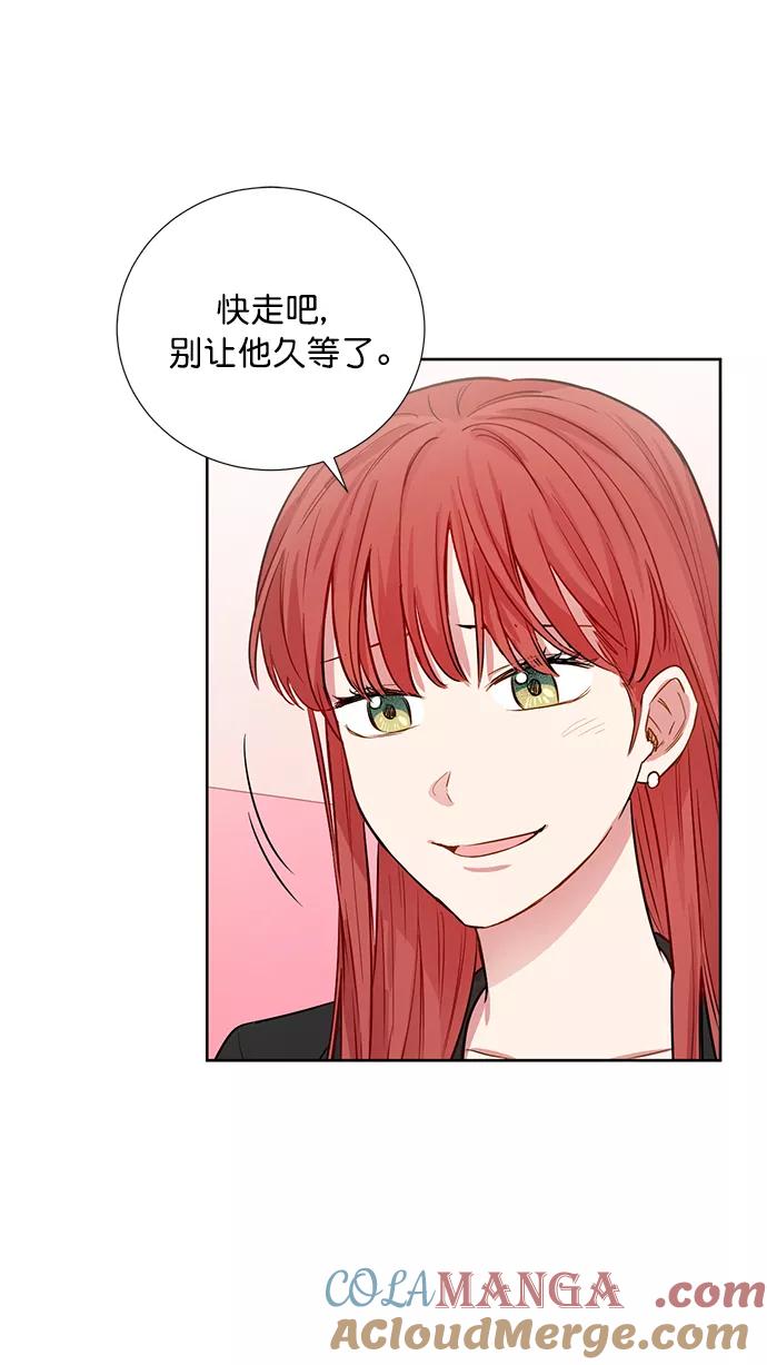《阴间美男计》第76话 第25页