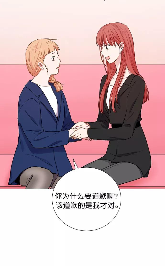 《阴间美男计》第76话 第24页
