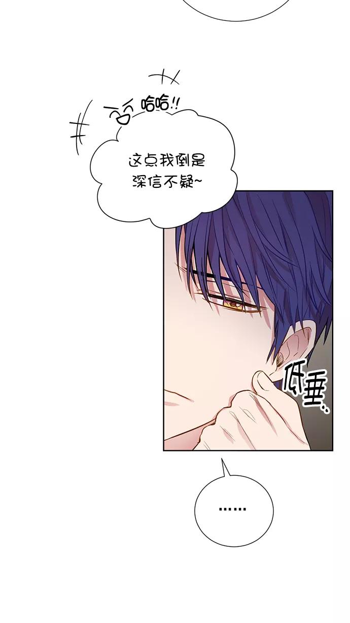 《阴间美男计》第76话 第41页