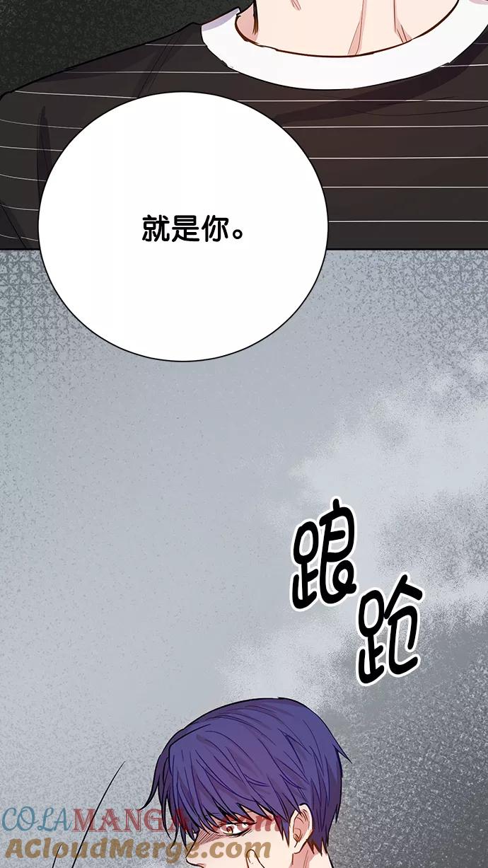 《阴间美男计》第76话 第64页