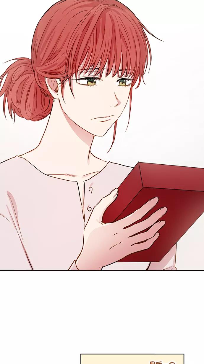 《阴间美男计》第76话 第69页