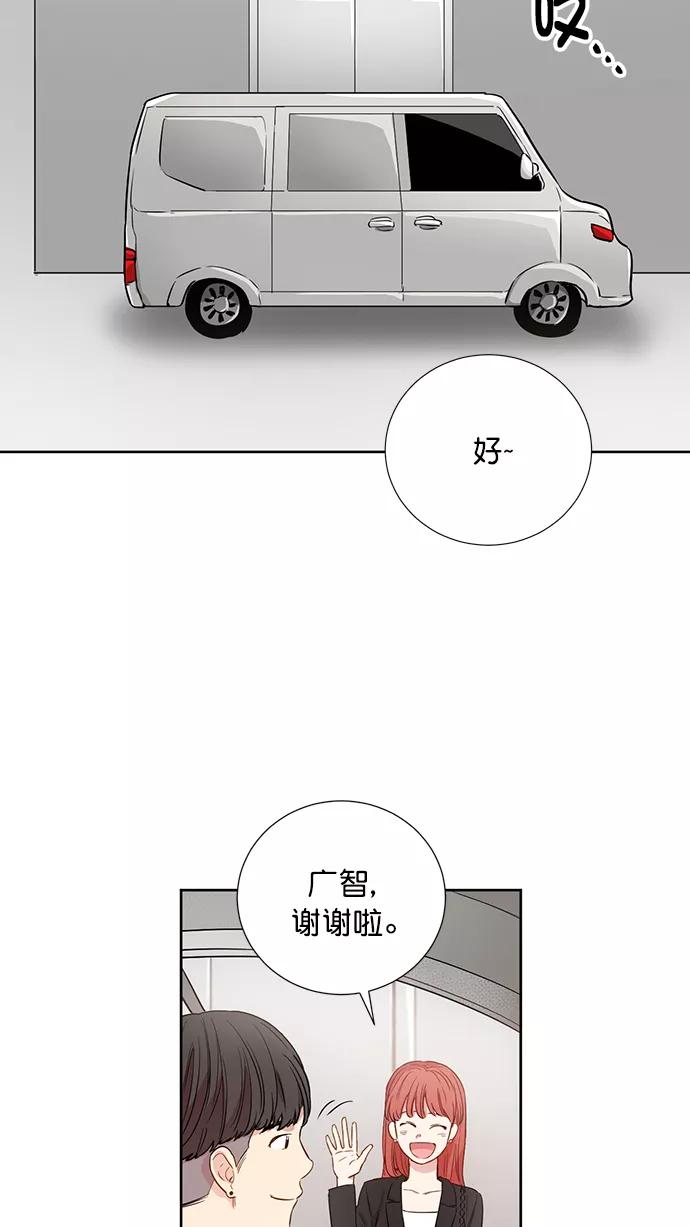 《阴间美男计》第76话 第5页