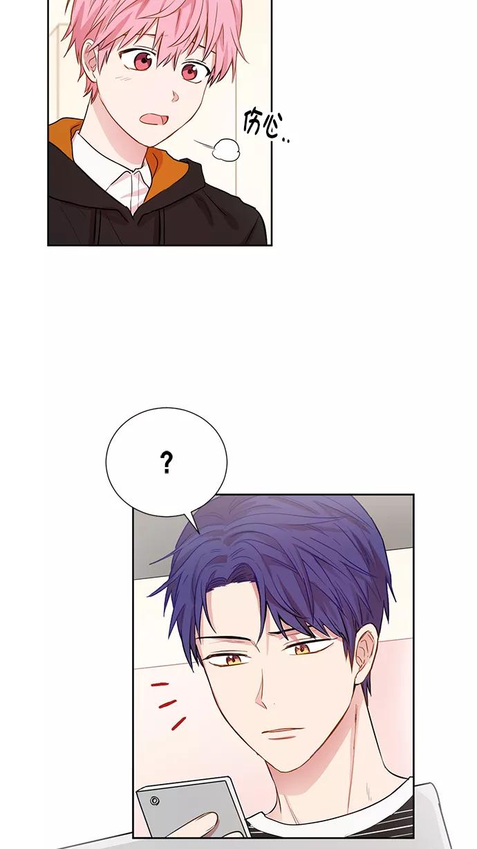 《阴间美男计》第76话 第45页