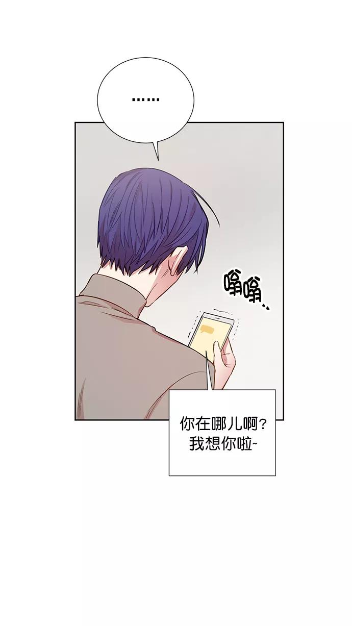 《阴间美男计》第77话 第26页