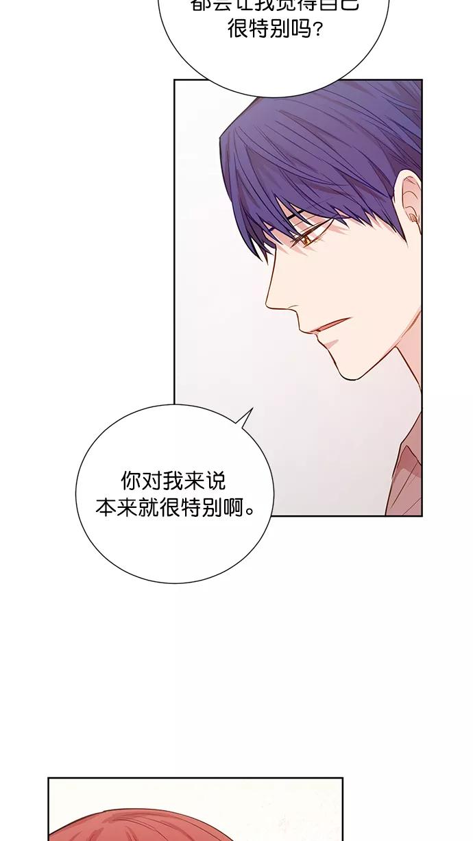 《阴间美男计》第77话 第35页