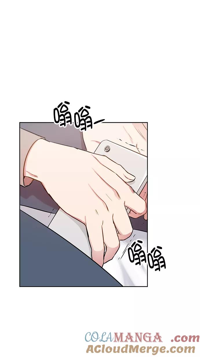 《阴间美男计》第77话 第22页