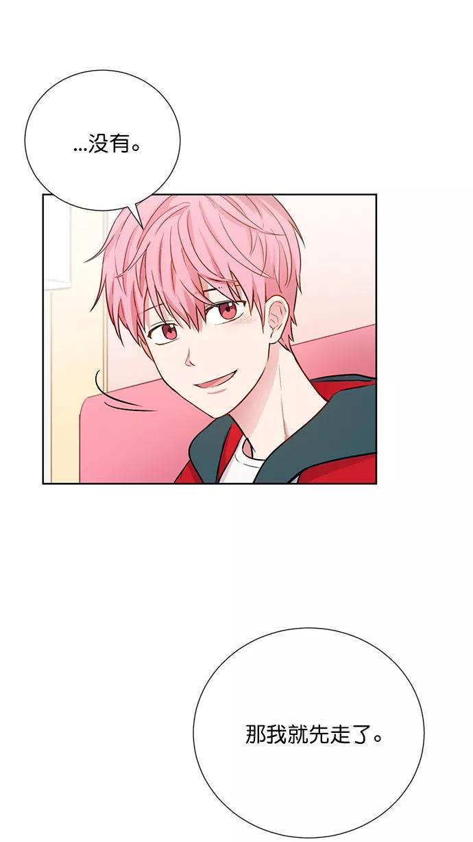 《阴间美男计》第77话 第17页