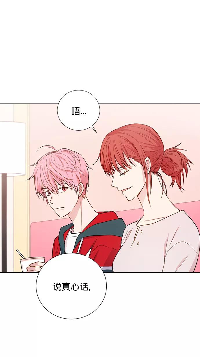 《阴间美男计》第77话 第9页