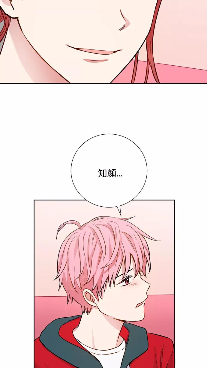 《阴间美男计》第77话 第15页