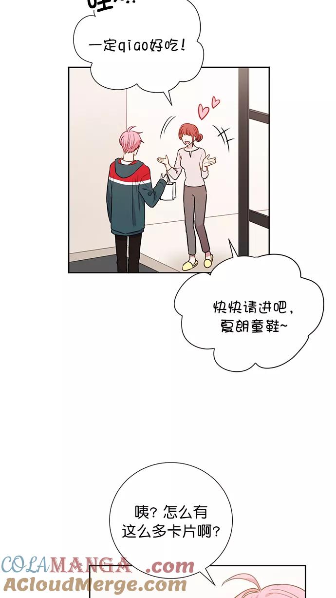 《阴间美男计》第77话 第4页