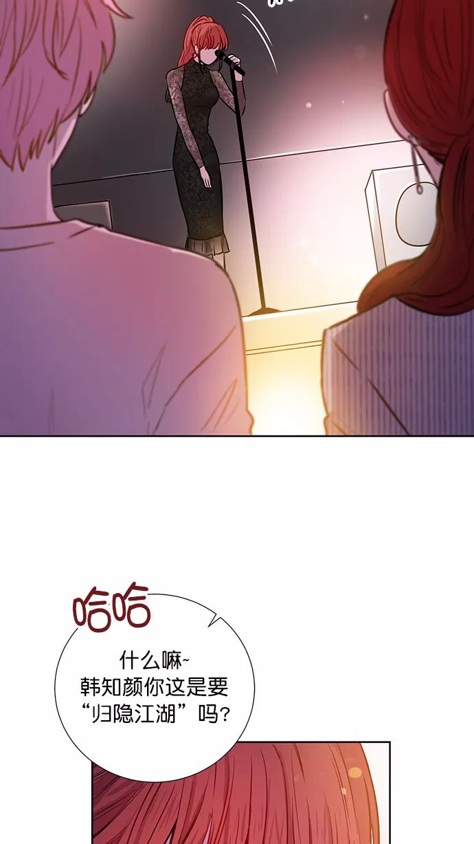 《阴间美男计》第77话 第57页