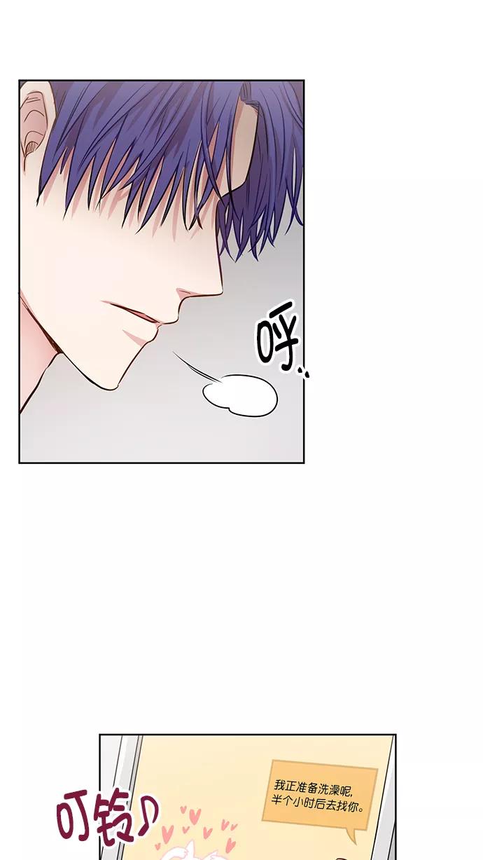 《阴间美男计》第77话 第27页