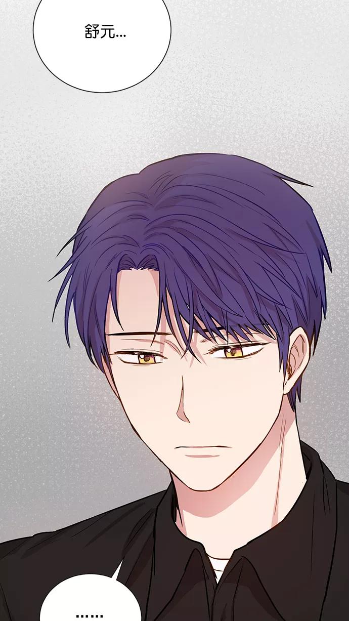 《阴间美男计》第77话 第69页