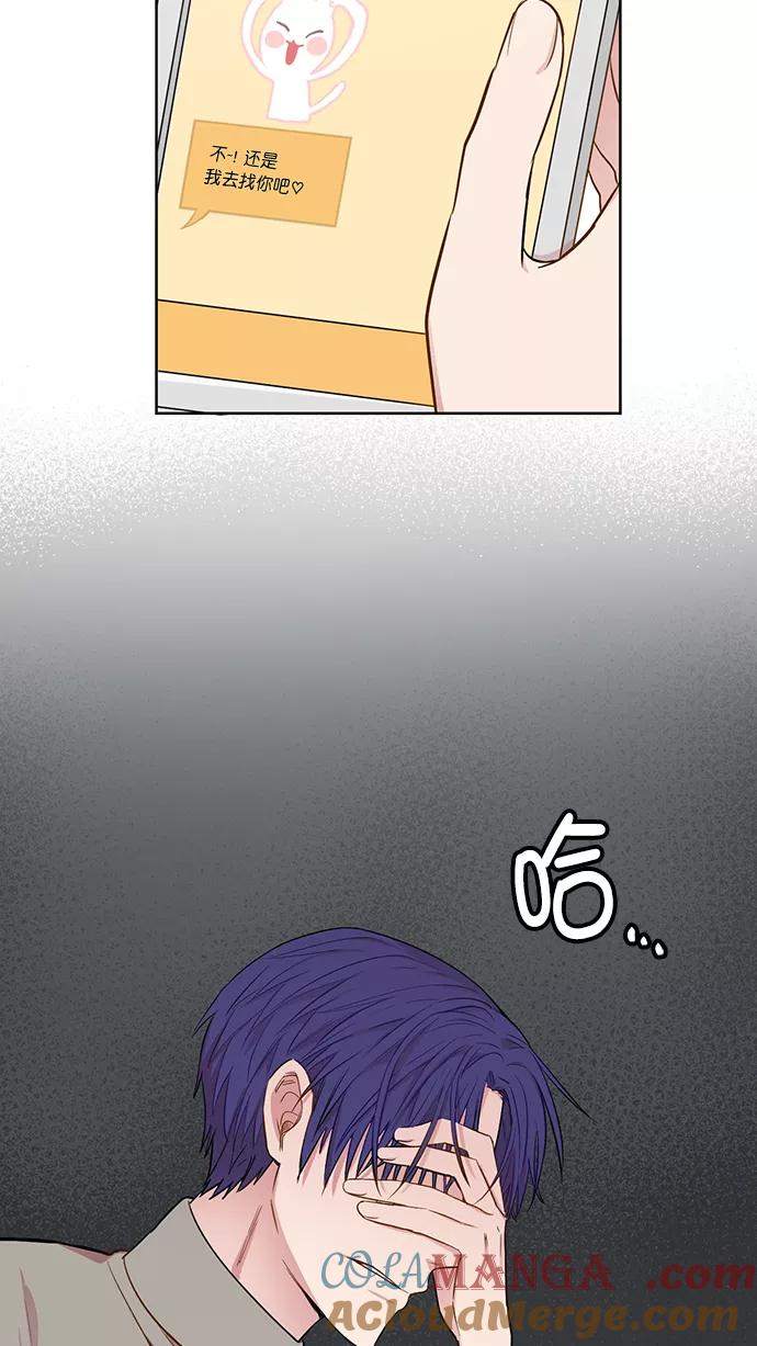 《阴间美男计》第77话 第28页