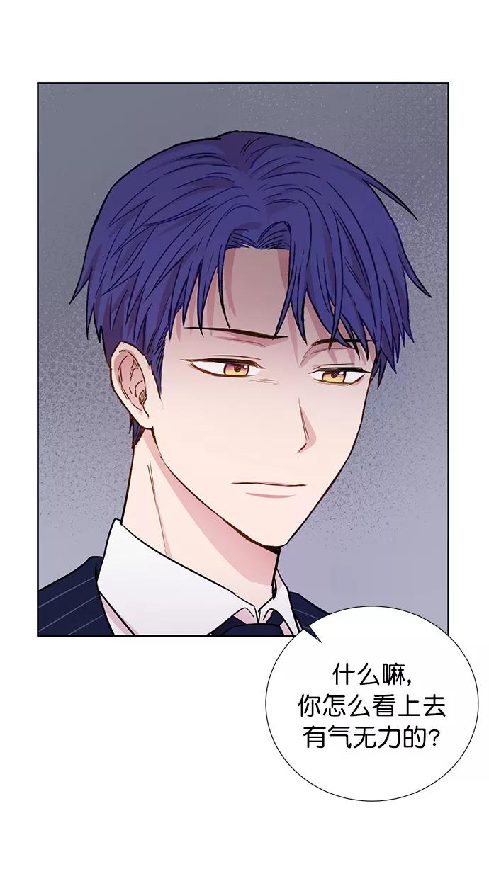 《阴间美男计》第78话 第27页