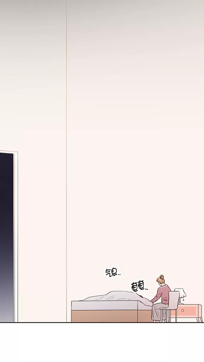 《阴间美男计》第78话 第75页