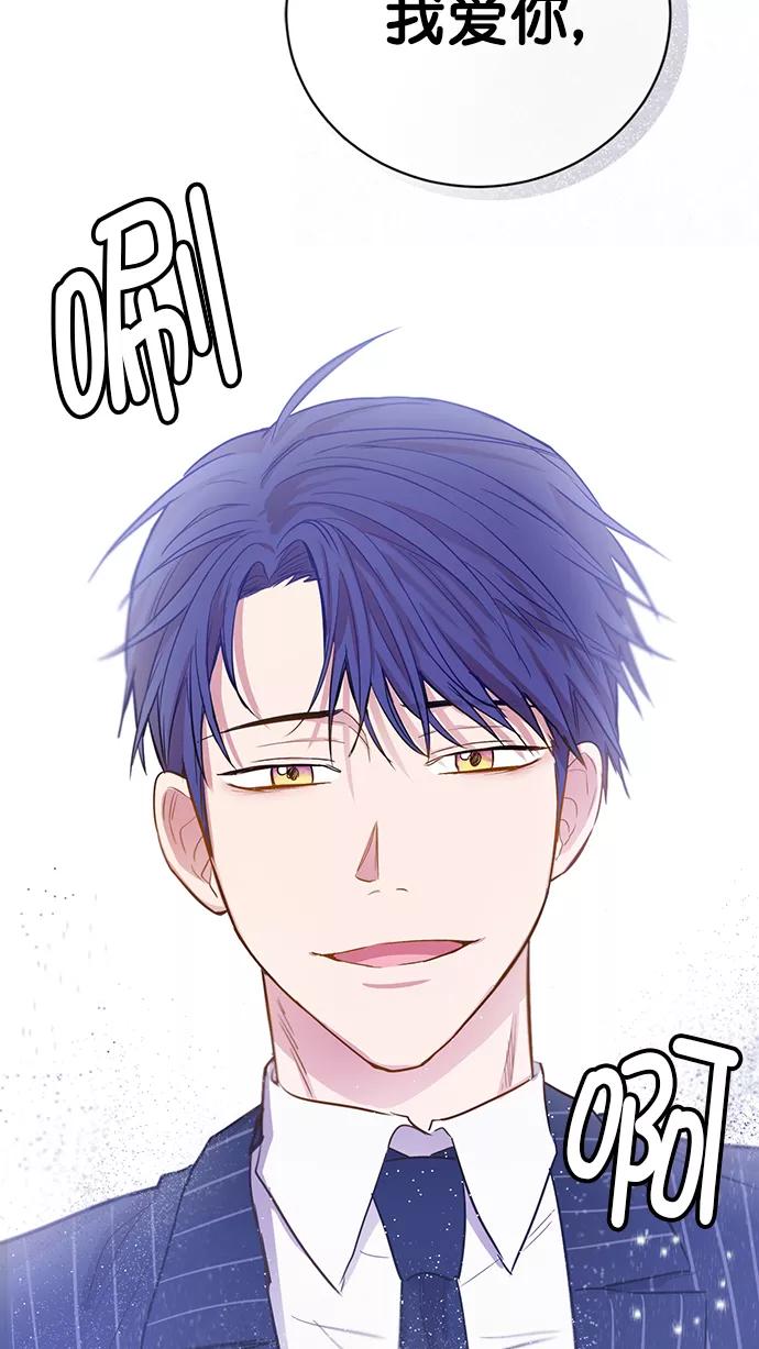 《阴间美男计》第78话 第57页