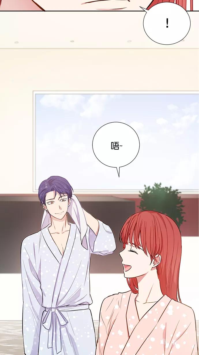 《阴间美男计》第78话 第8页