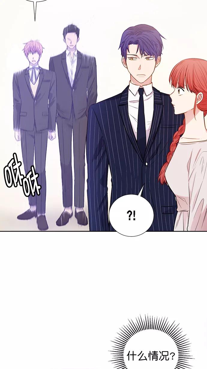 《阴间美男计》第78话 第30页