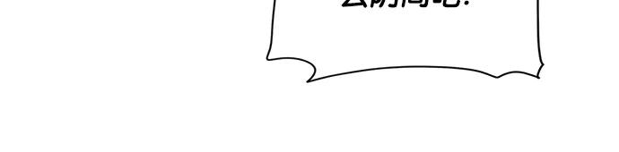 《阴间美男计》第78话 第48页