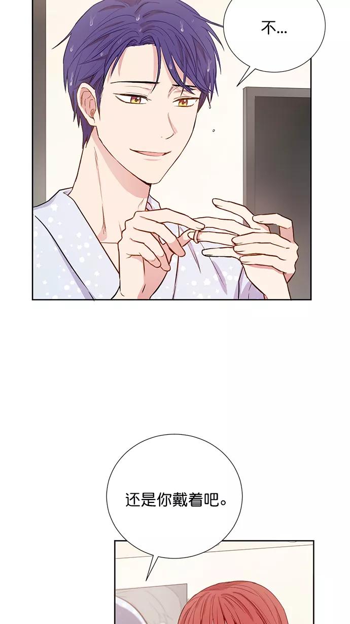 《阴间美男计》第78话 第20页