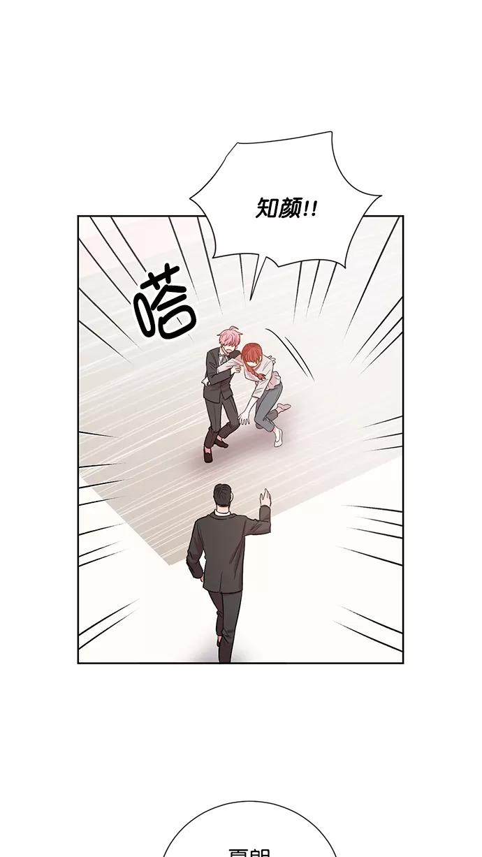 《阴间美男计》第78话 第60页