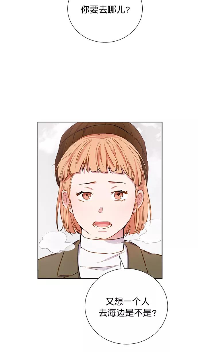 《阴间美男计》第79话 第21页
