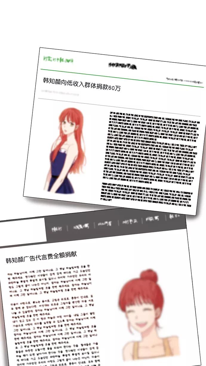 《阴间美男计》第79话 第2页