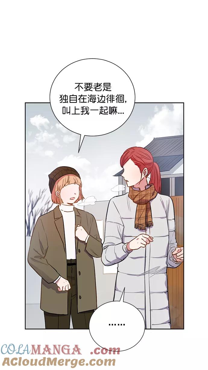 《阴间美男计》第79话 第22页