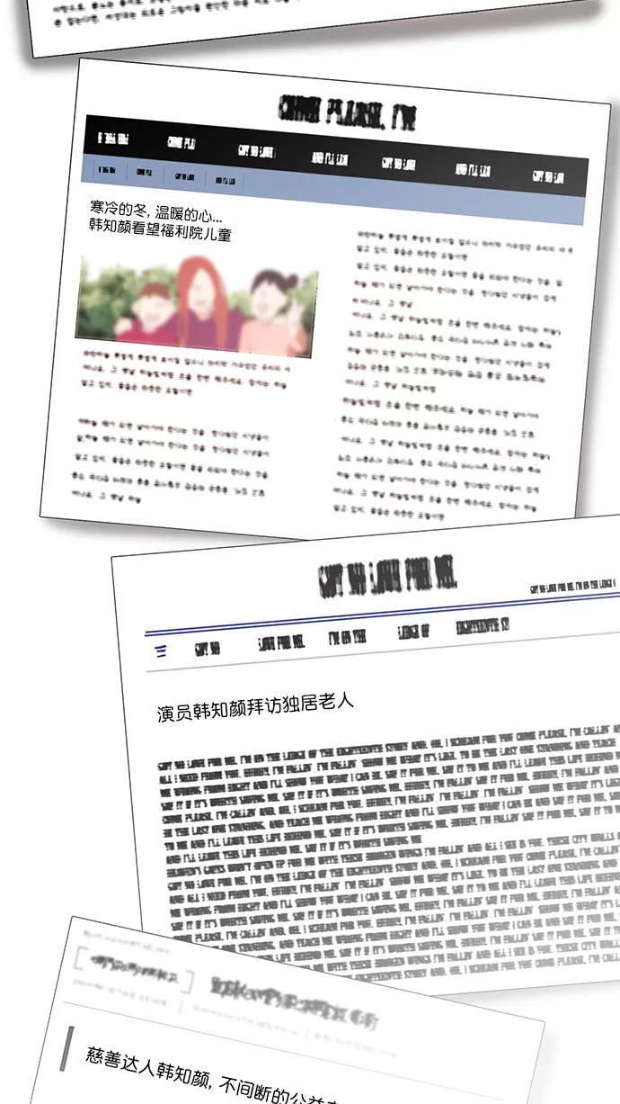 《阴间美男计》第79话 第3页