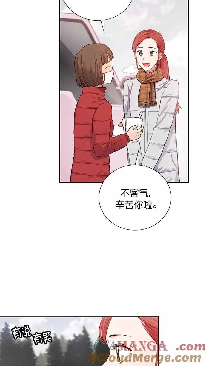 《阴间美男计》第79话 第19页