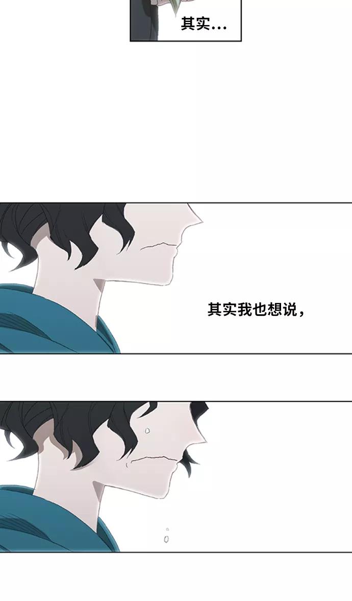 《拳击手》第31话 轻量级世界冠军 第86页