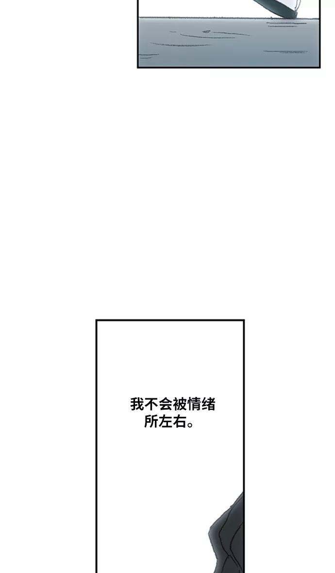《拳击手》第31话 轻量级世界冠军 第59页
