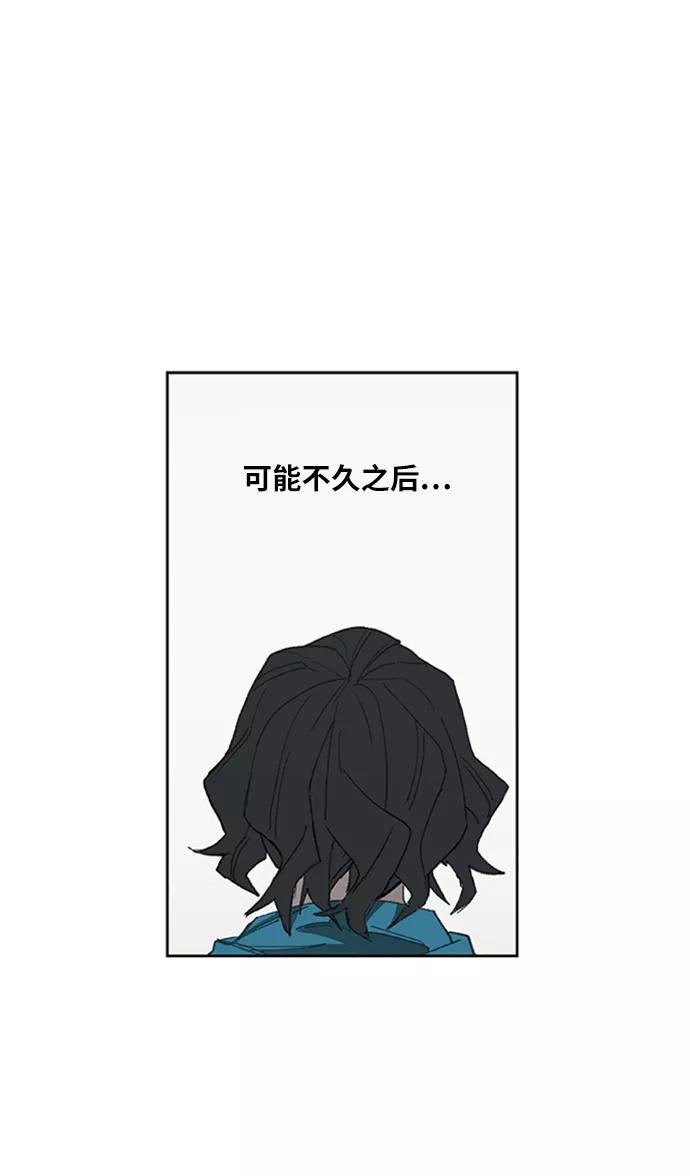 《拳击手》第31话 轻量级世界冠军 第11页