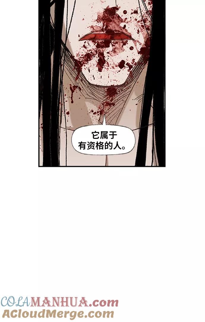 《拳击手》第31话 轻量级世界冠军 第109页