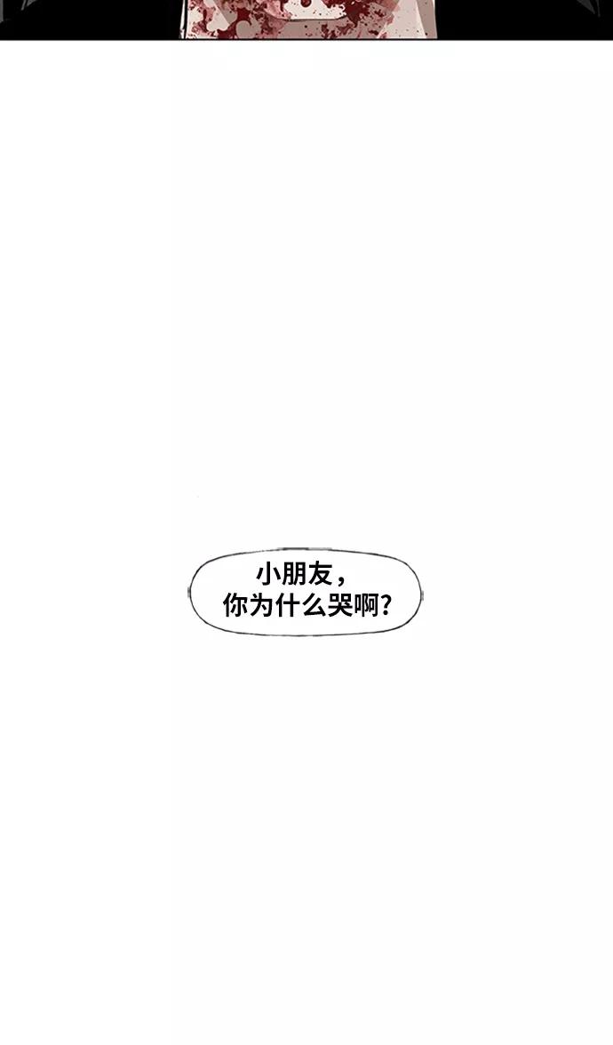 《拳击手》第31话 轻量级世界冠军 第96页