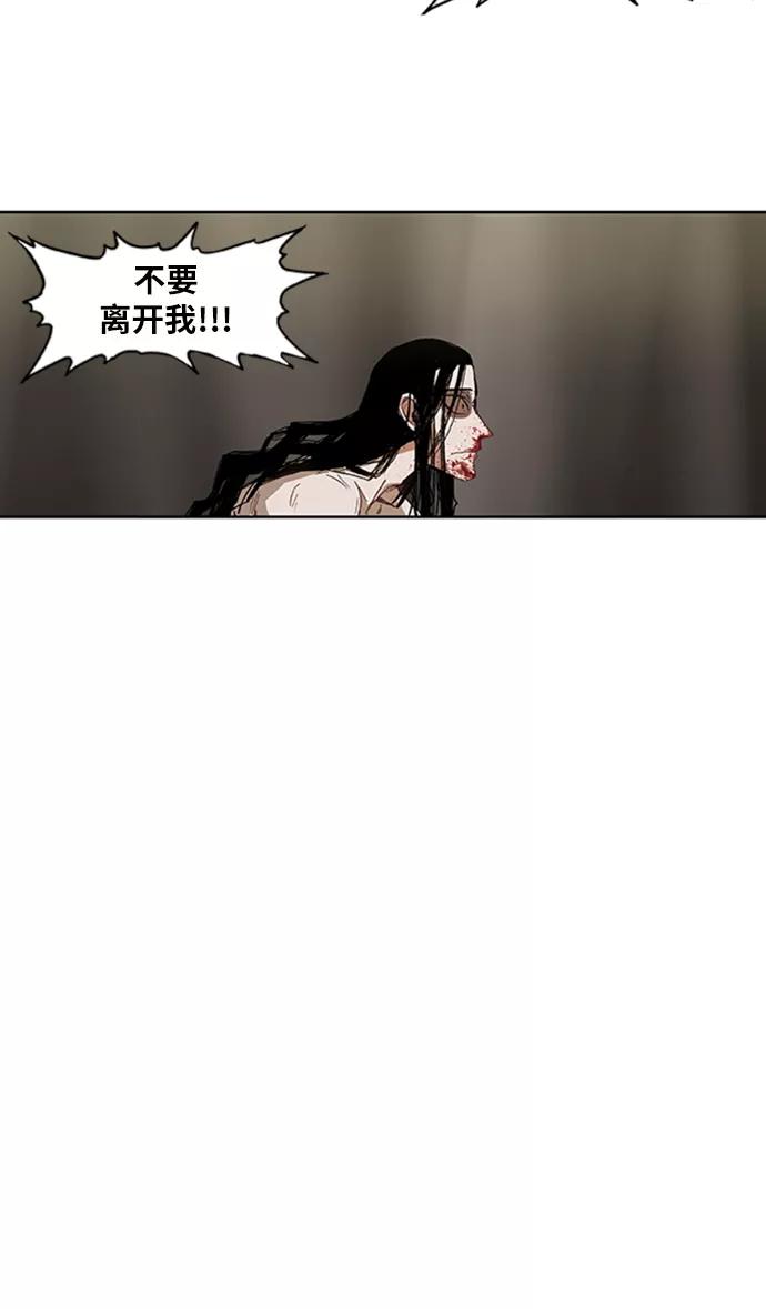 《拳击手》第31话 轻量级世界冠军 第83页