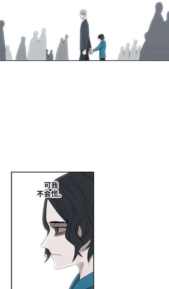 《拳击手》第31话 轻量级世界冠军 第44页