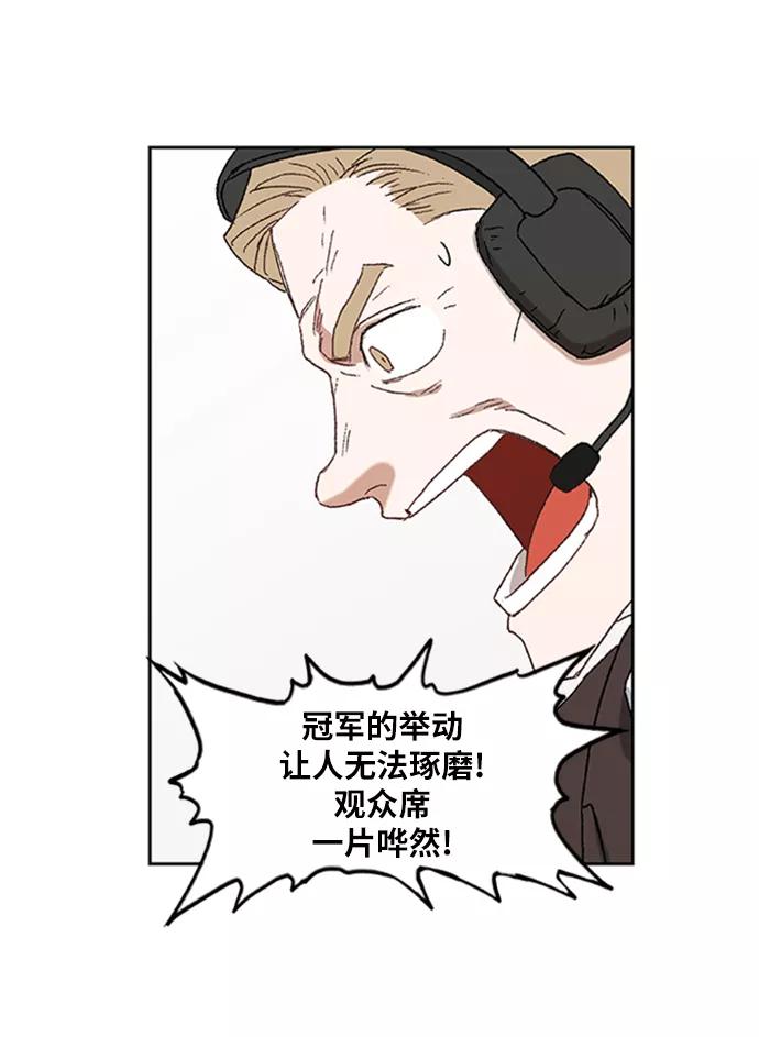 《拳击手》第31话 轻量级世界冠军 第112页