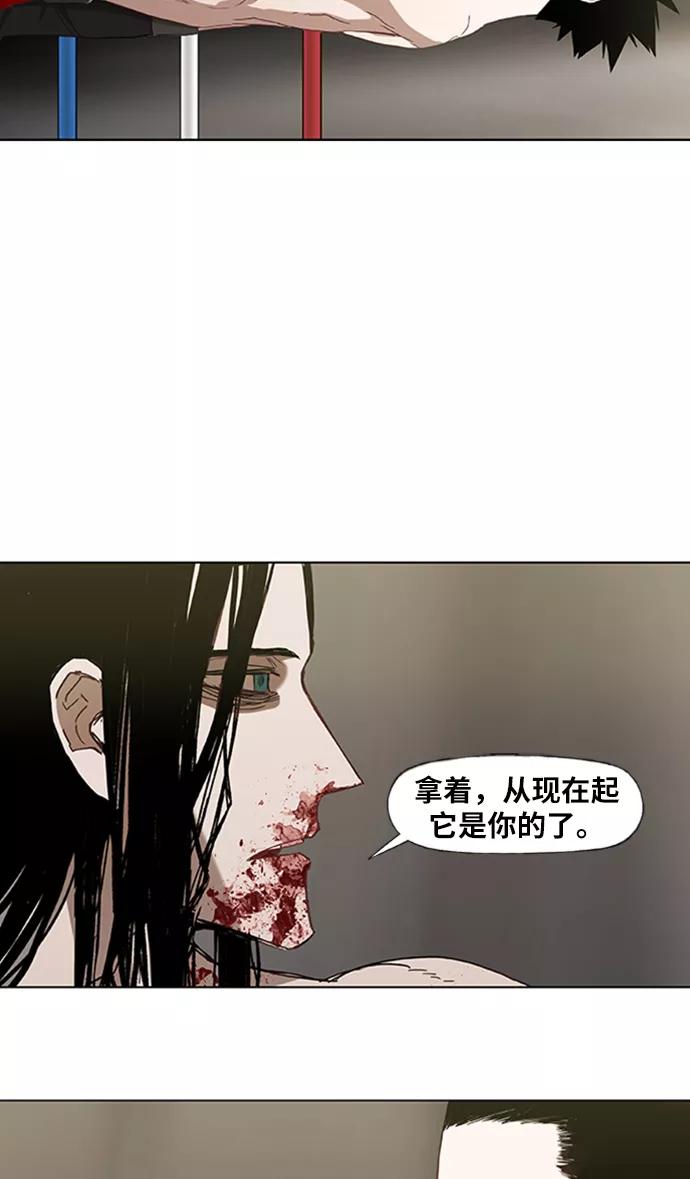 《拳击手》第31话 轻量级世界冠军 第118页