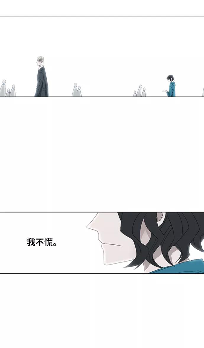 《拳击手》第31话 轻量级世界冠军 第56页