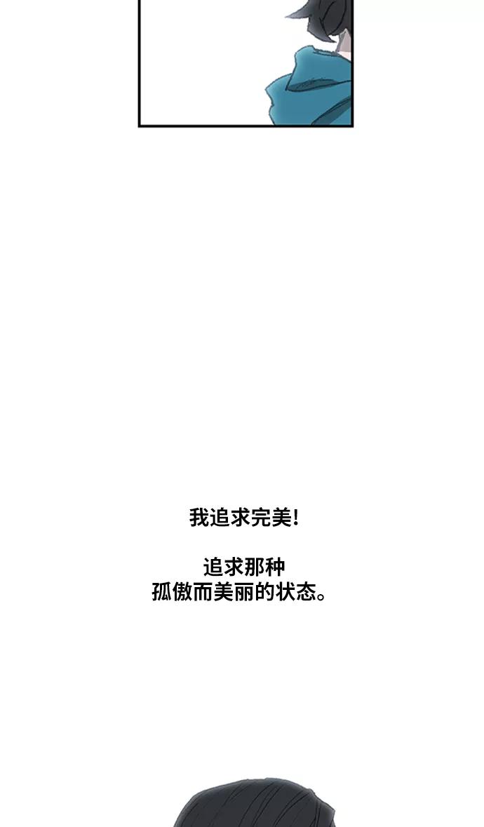 《拳击手》第31话 轻量级世界冠军 第60页
