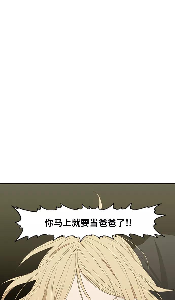 《拳击手》第31话 轻量级世界冠军 第88页