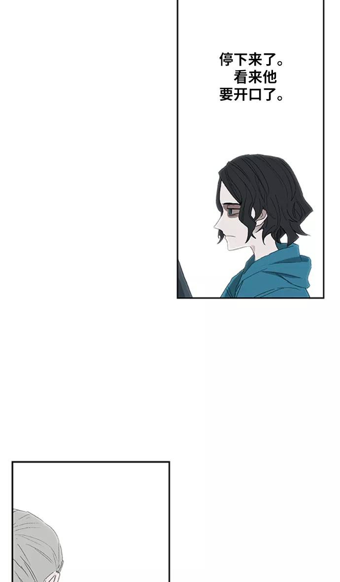 《拳击手》第31话 轻量级世界冠军 第48页