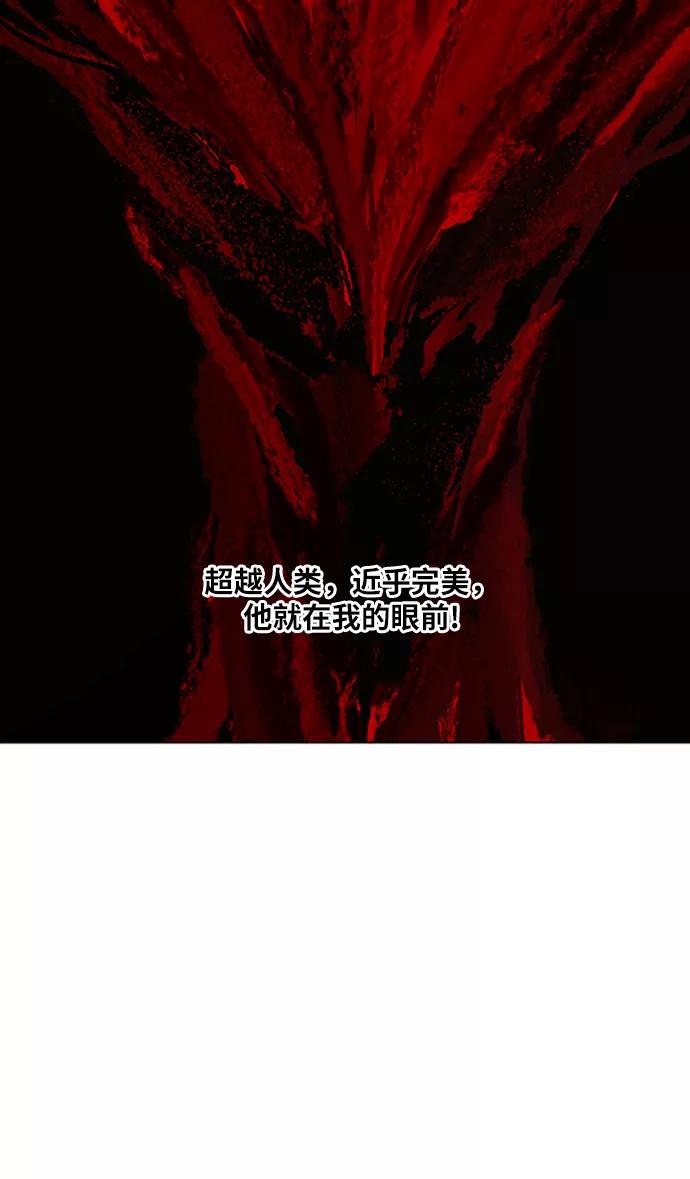 《拳击手》第31话 轻量级世界冠军 第63页