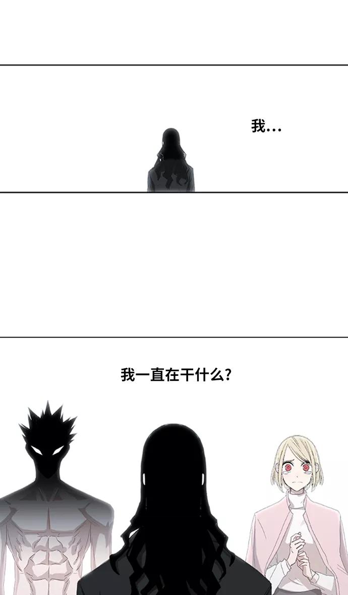 《拳击手》第31话 轻量级世界冠军 第92页