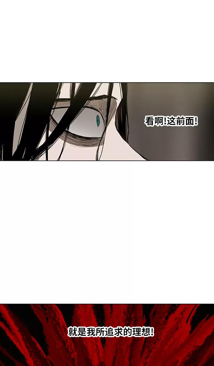《拳击手》第31话 轻量级世界冠军 第62页