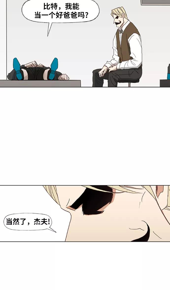 《拳击手》第31话 轻量级世界冠军 第131页